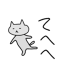 もっと笑ってよ…にゃあ、にゃあってば…（個別スタンプ：13）