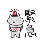 もっと笑ってよ…にゃあ、にゃあってば…（個別スタンプ：14）