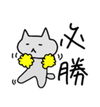 もっと笑ってよ…にゃあ、にゃあってば…（個別スタンプ：15）