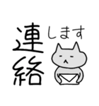 もっと笑ってよ…にゃあ、にゃあってば…（個別スタンプ：23）