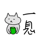 もっと笑ってよ…にゃあ、にゃあってば…（個別スタンプ：24）