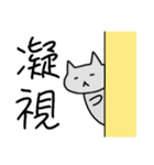 もっと笑ってよ…にゃあ、にゃあってば…（個別スタンプ：25）