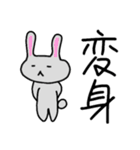もっと笑ってよ…にゃあ、にゃあってば…（個別スタンプ：26）