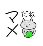 もっと笑ってよ…にゃあ、にゃあってば…（個別スタンプ：28）