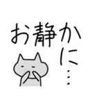 もっと笑ってよ…にゃあ、にゃあってば…（個別スタンプ：29）