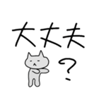 もっと笑ってよ…にゃあ、にゃあってば…（個別スタンプ：33）