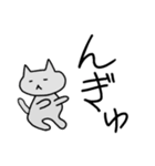 もっと笑ってよ…にゃあ、にゃあってば…（個別スタンプ：34）