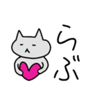 もっと笑ってよ…にゃあ、にゃあってば…（個別スタンプ：35）