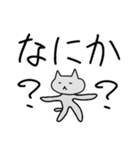 もっと笑ってよ…にゃあ、にゃあってば…（個別スタンプ：36）