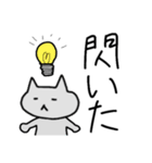 もっと笑ってよ…にゃあ、にゃあってば…（個別スタンプ：39）