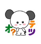 ち、ぃ、く、ま？#2 とれとれピチピチ。（個別スタンプ：17）