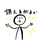 ひとりふたりスタンプ 1.1（個別スタンプ：14）
