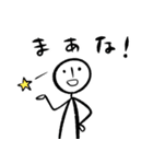 ひとりふたりスタンプ 1.1（個別スタンプ：16）