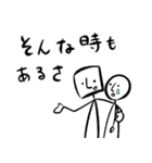 ひとりふたりスタンプ 1.1（個別スタンプ：20）