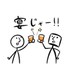 ひとりふたりスタンプ 1.1（個別スタンプ：36）