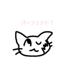 幽霊猫レオナルド 疑問（個別スタンプ：18）