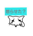 幽霊猫レオナルド 疑問（個別スタンプ：39）