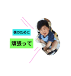 志生丸（個別スタンプ：8）