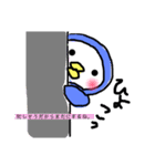 ぺんこチャン（個別スタンプ：8）