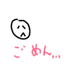 絵文字スタンプ2（個別スタンプ：16）