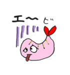 ゴロ遊びの旅。（個別スタンプ：4）