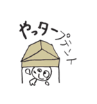 ゴロ遊びの旅。（個別スタンプ：5）