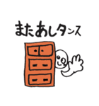 ゴロ遊びの旅。（個別スタンプ：8）
