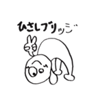 ゴロ遊びの旅。（個別スタンプ：9）