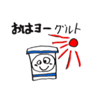 ゴロ遊びの旅。（個別スタンプ：10）