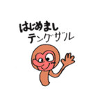 ゴロ遊びの旅。（個別スタンプ：12）