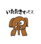 ゴロ遊びの旅。（個別スタンプ：18）