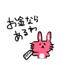 ジェニファー2（個別スタンプ：3）