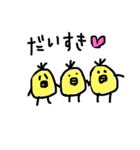 ジェニファー2（個別スタンプ：11）