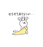 とにかくちゃん（個別スタンプ：1）