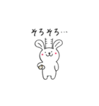 とにかくちゃん（個別スタンプ：3）