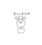 とにかくちゃん（個別スタンプ：10）
