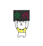 とにかくちゃん（個別スタンプ：15）