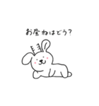 とにかくちゃん（個別スタンプ：19）