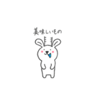 とにかくちゃん（個別スタンプ：21）