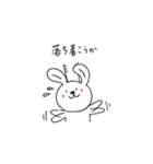 とにかくちゃん（個別スタンプ：25）
