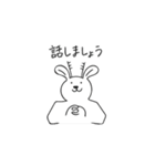 とにかくちゃん（個別スタンプ：26）