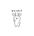 とにかくちゃん（個別スタンプ：27）