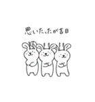 とにかくちゃん（個別スタンプ：33）