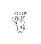 とにかくちゃん（個別スタンプ：35）