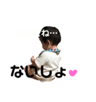 えにぼう節炸裂！（個別スタンプ：1）