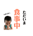 えにぼう節炸裂！（個別スタンプ：2）