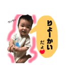 えにぼう節炸裂！（個別スタンプ：4）
