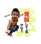 えにぼう節炸裂！（個別スタンプ：5）