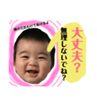 えにぼう節炸裂！（個別スタンプ：6）