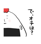 たら山おに男3（個別スタンプ：1）